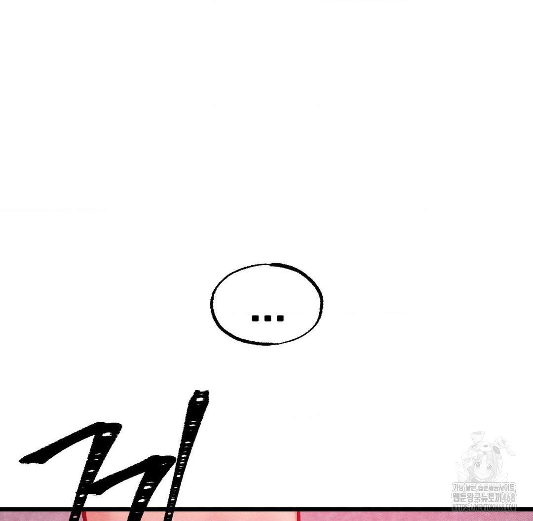 Global Sexual Culture Research Institute Raw - Chapter 36 [photo 135] - MangaPorn