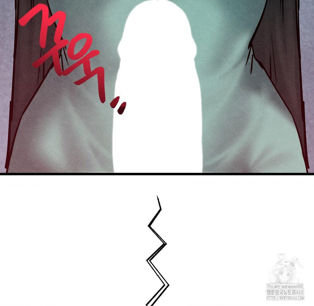 Global Sexual Culture Research Institute Raw - Chapter 36 [photo 139] - MangaPorn