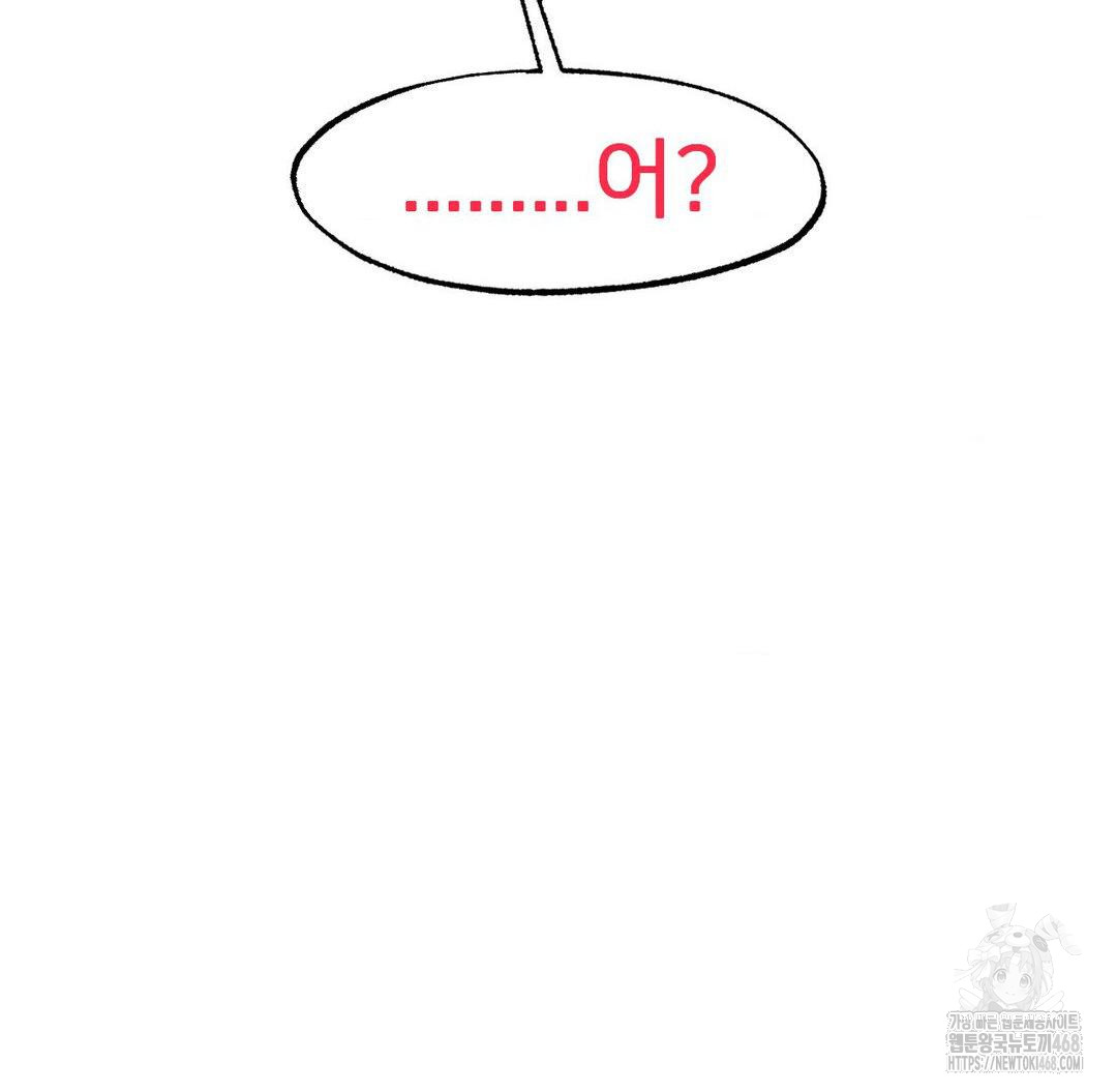 Global Sexual Culture Research Institute Raw - Chapter 36 [photo 140] - MangaPorn