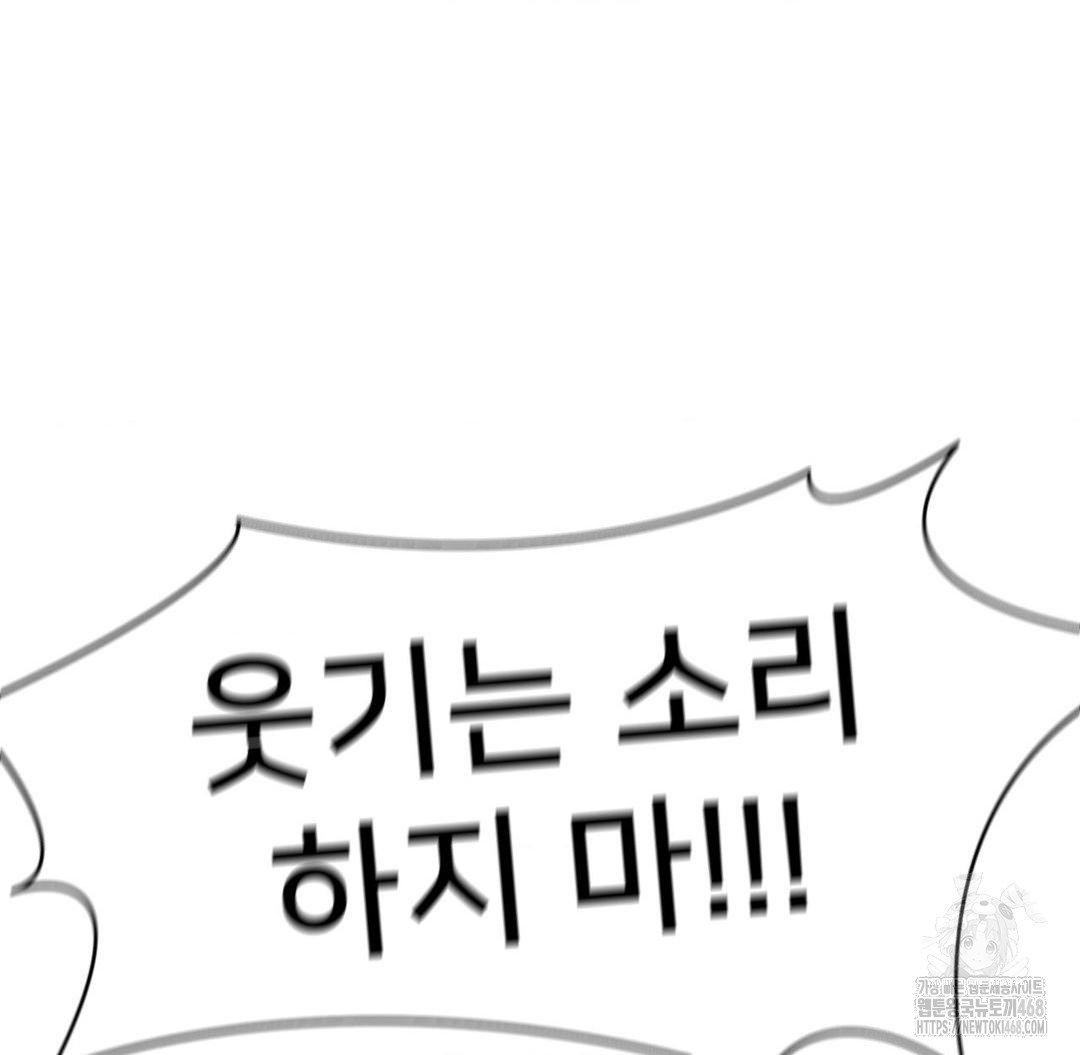 Global Sexual Culture Research Institute Raw - Chapter 36 [photo 148] - MangaPorn