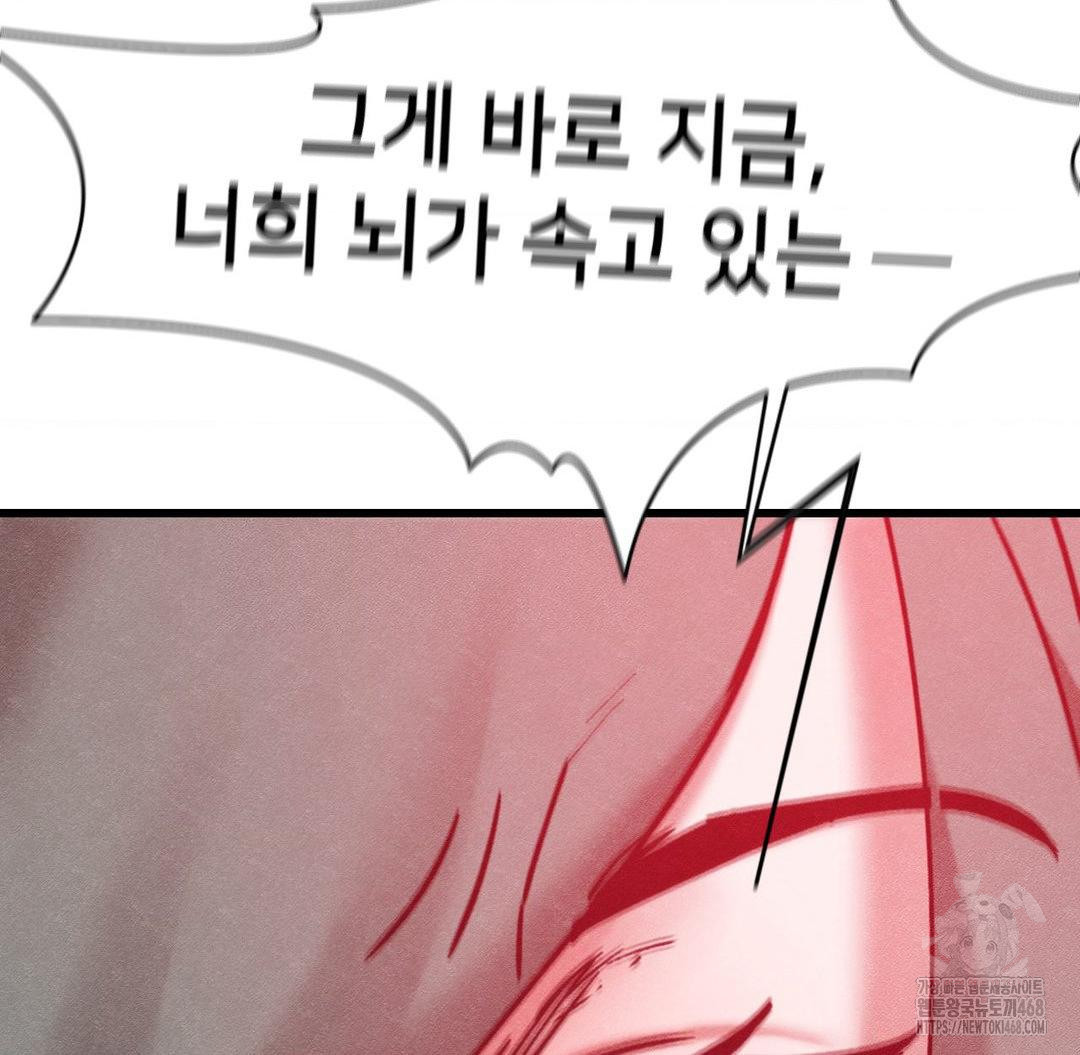 Global Sexual Culture Research Institute Raw - Chapter 36 [photo 153] - MangaPorn