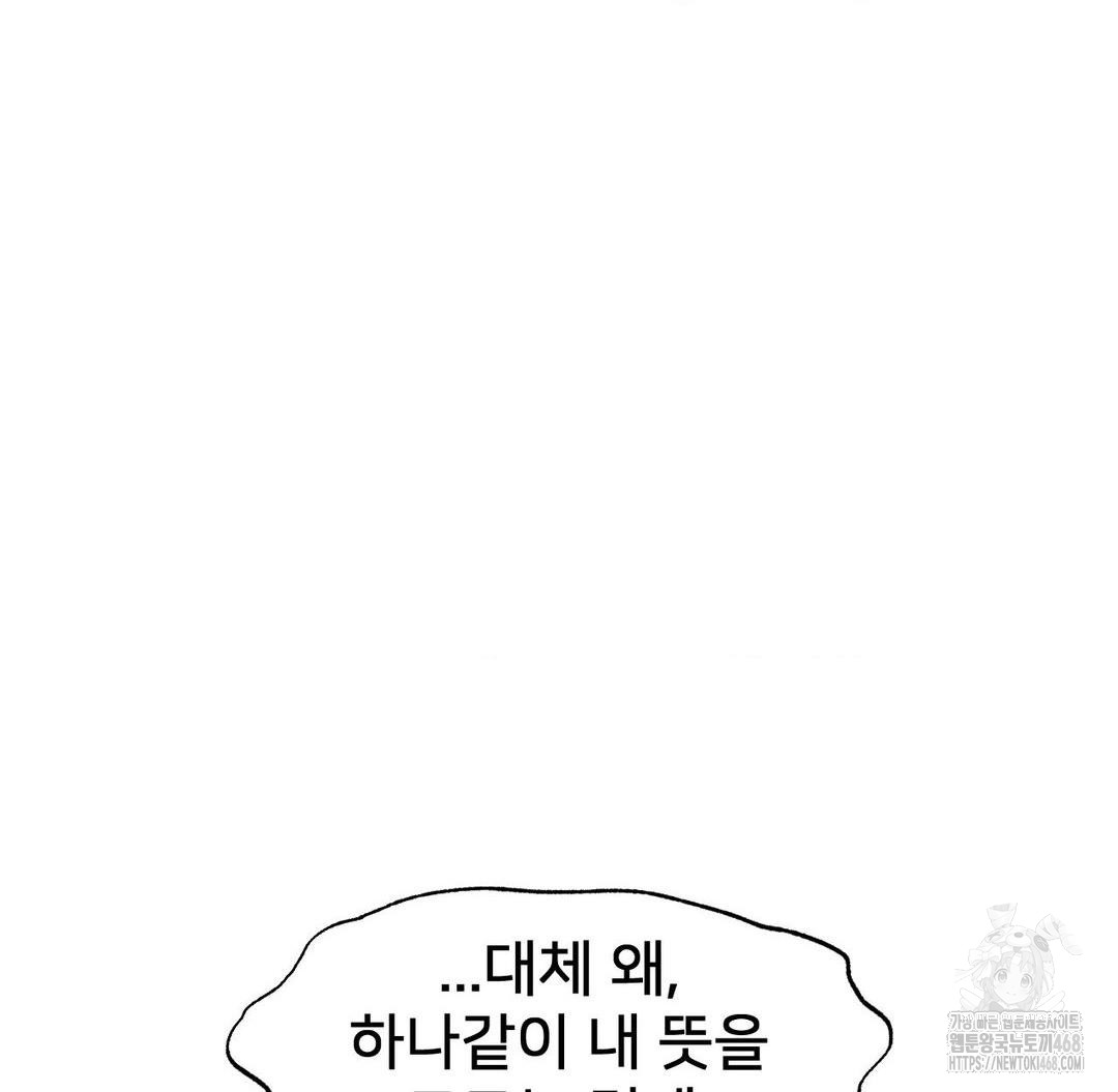 Global Sexual Culture Research Institute Raw - Chapter 36 [photo 156] - MangaPorn