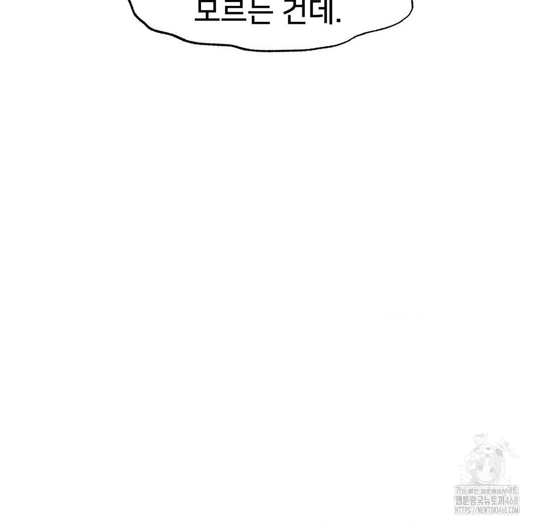 Global Sexual Culture Research Institute Raw - Chapter 36 [photo 157] - MangaPorn