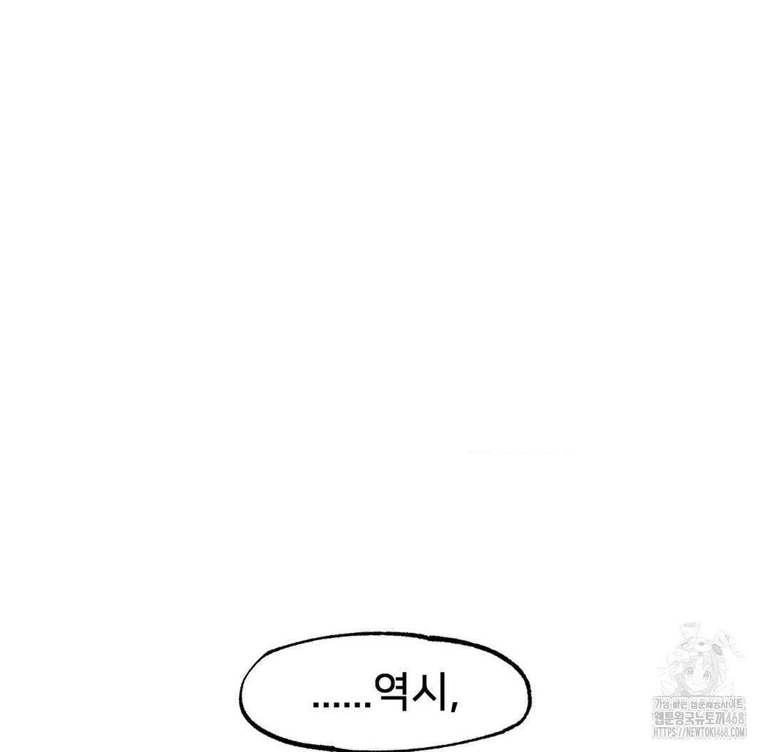 Global Sexual Culture Research Institute Raw - Chapter 36 [photo 158] - MangaPorn