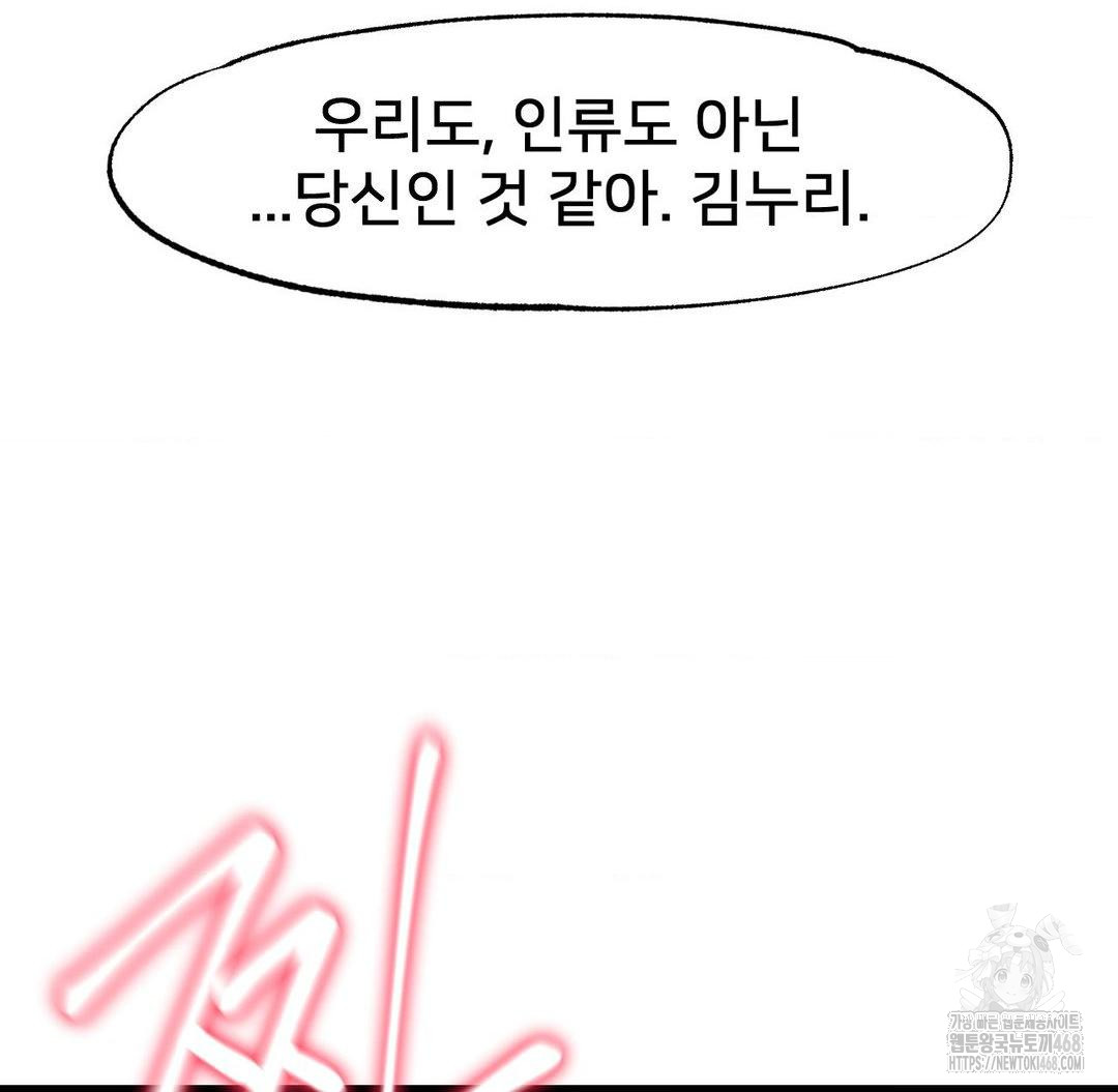 Global Sexual Culture Research Institute Raw - Chapter 36 [photo 160] - MangaPorn