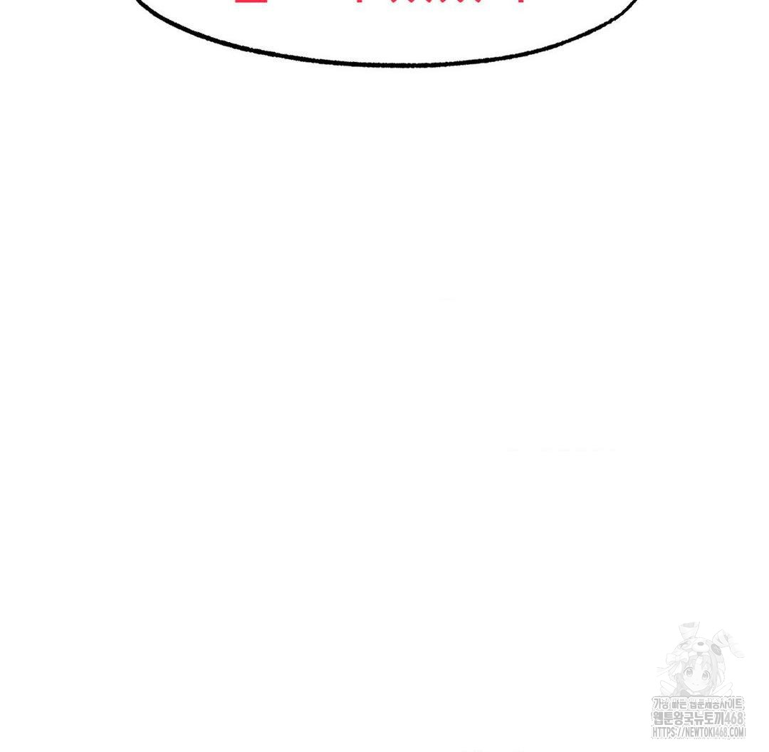 Global Sexual Culture Research Institute Raw - Chapter 36 [photo 167] - MangaPorn