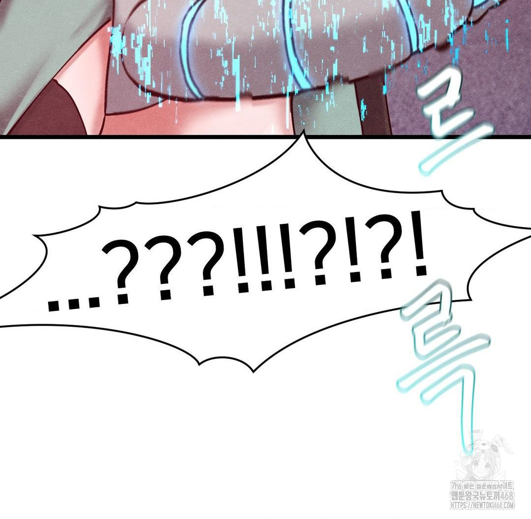 Global Sexual Culture Research Institute Raw - Chapter 36 [photo 20] - MangaPorn