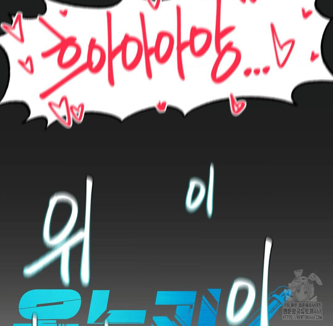 Global Sexual Culture Research Institute Raw - Chapter 36 [photo 3] - MangaPorn