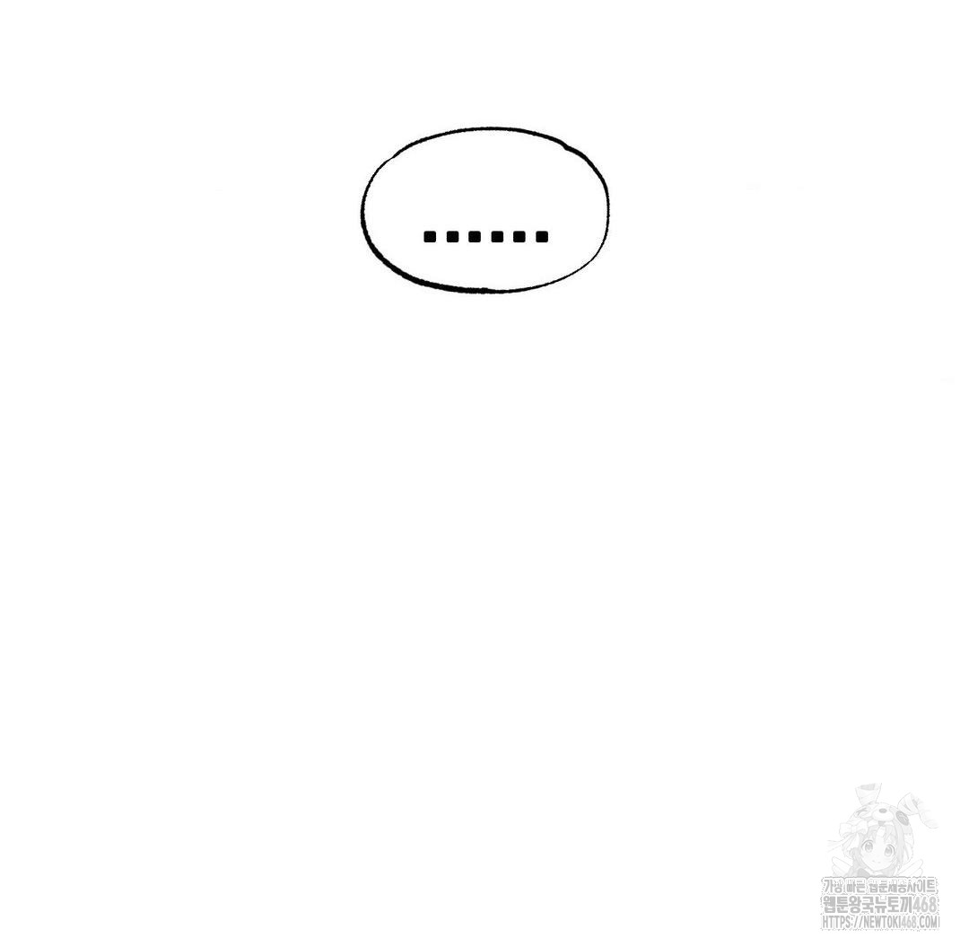 Global Sexual Culture Research Institute Raw - Chapter 36 [photo 37] - MangaPorn