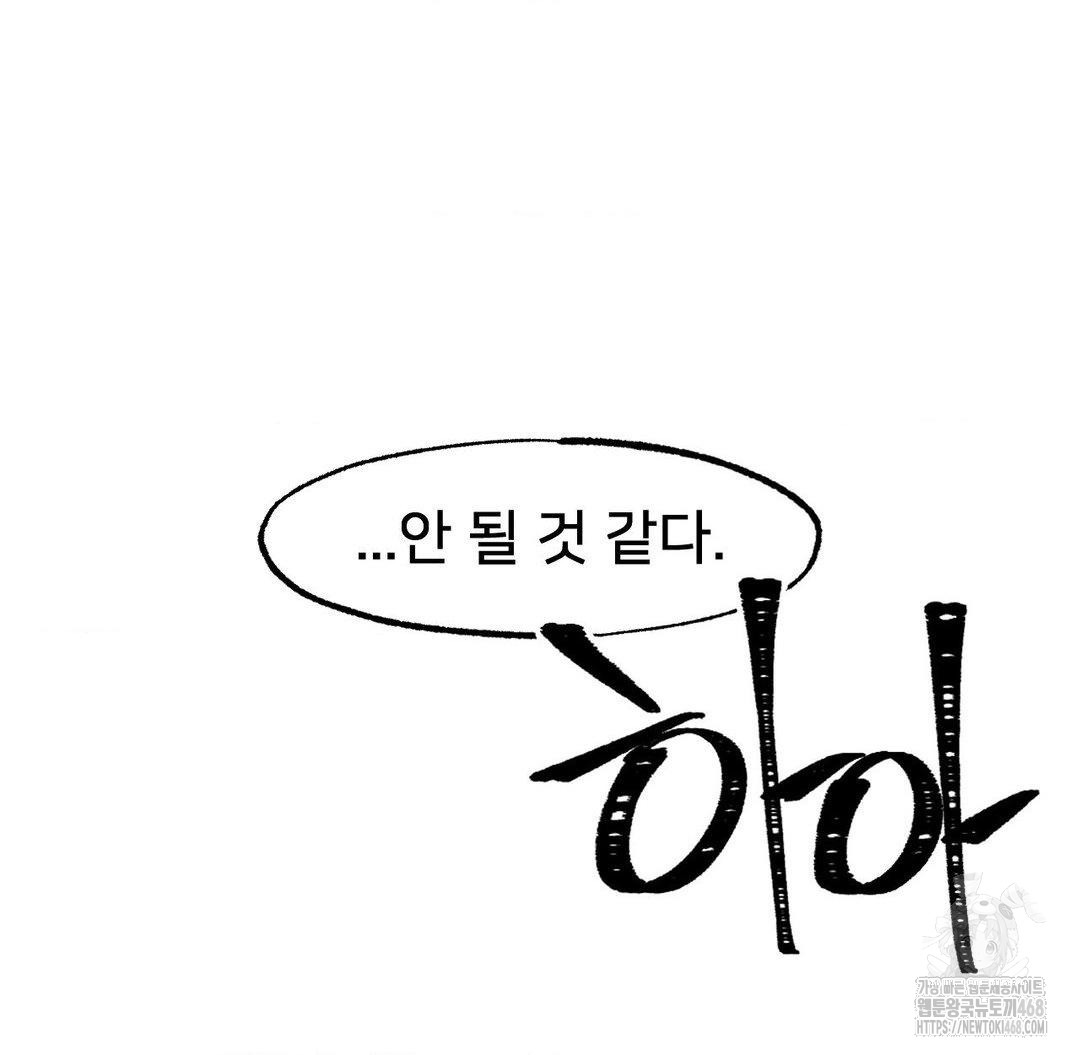 Global Sexual Culture Research Institute Raw - Chapter 36 [photo 48] - MangaPorn