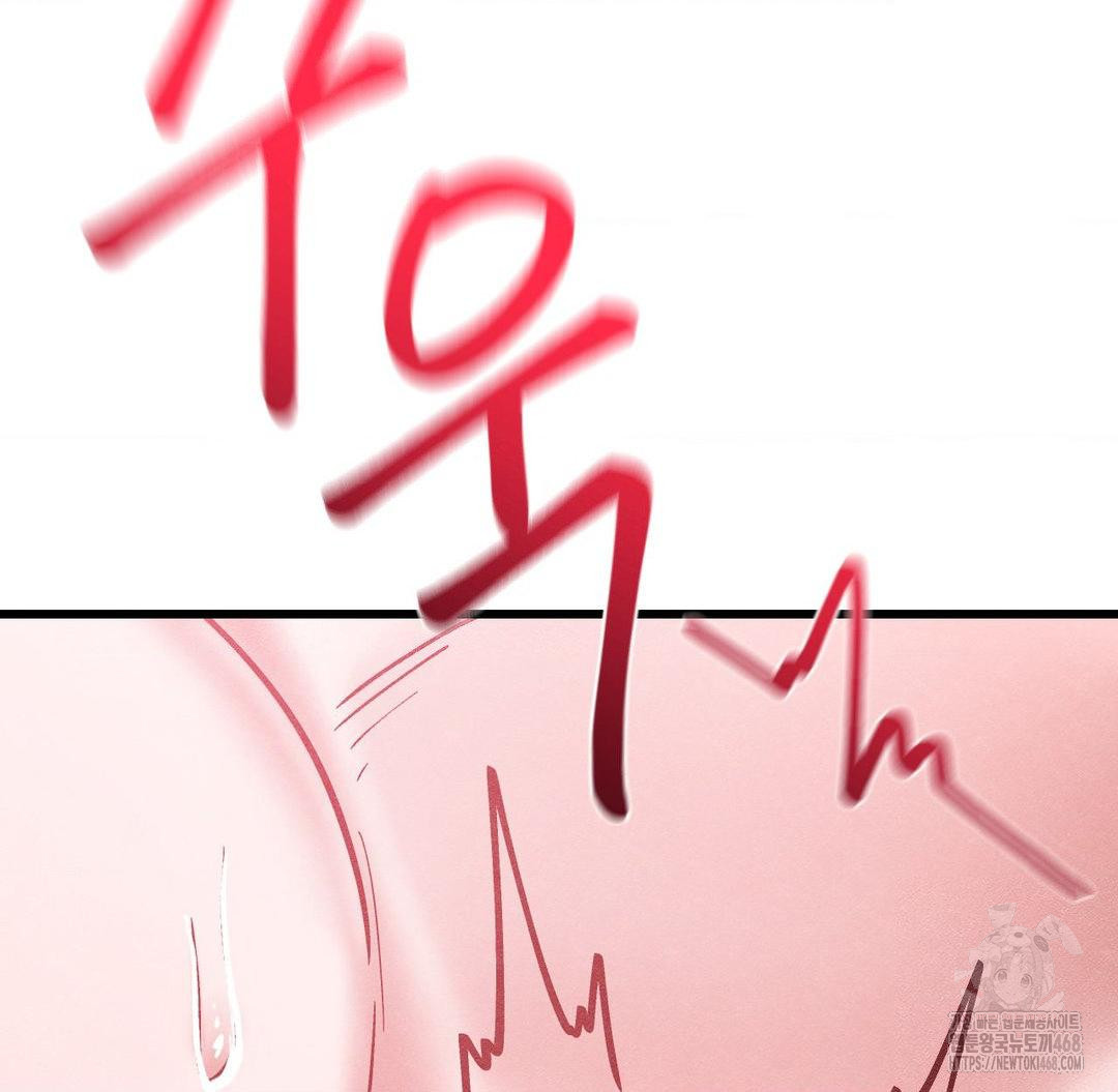 Global Sexual Culture Research Institute Raw - Chapter 36 [photo 50] - MangaPorn