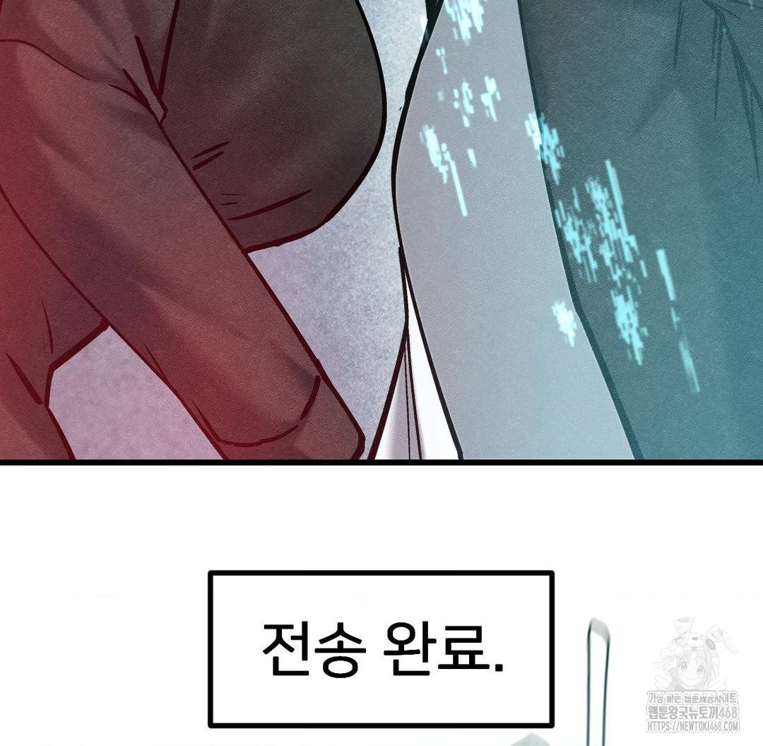 Global Sexual Culture Research Institute Raw - Chapter 36 [photo 55] - MangaPorn