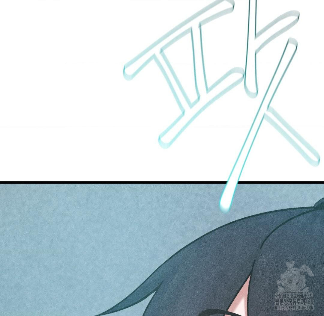 Global Sexual Culture Research Institute Raw - Chapter 36 [photo 56] - MangaPorn