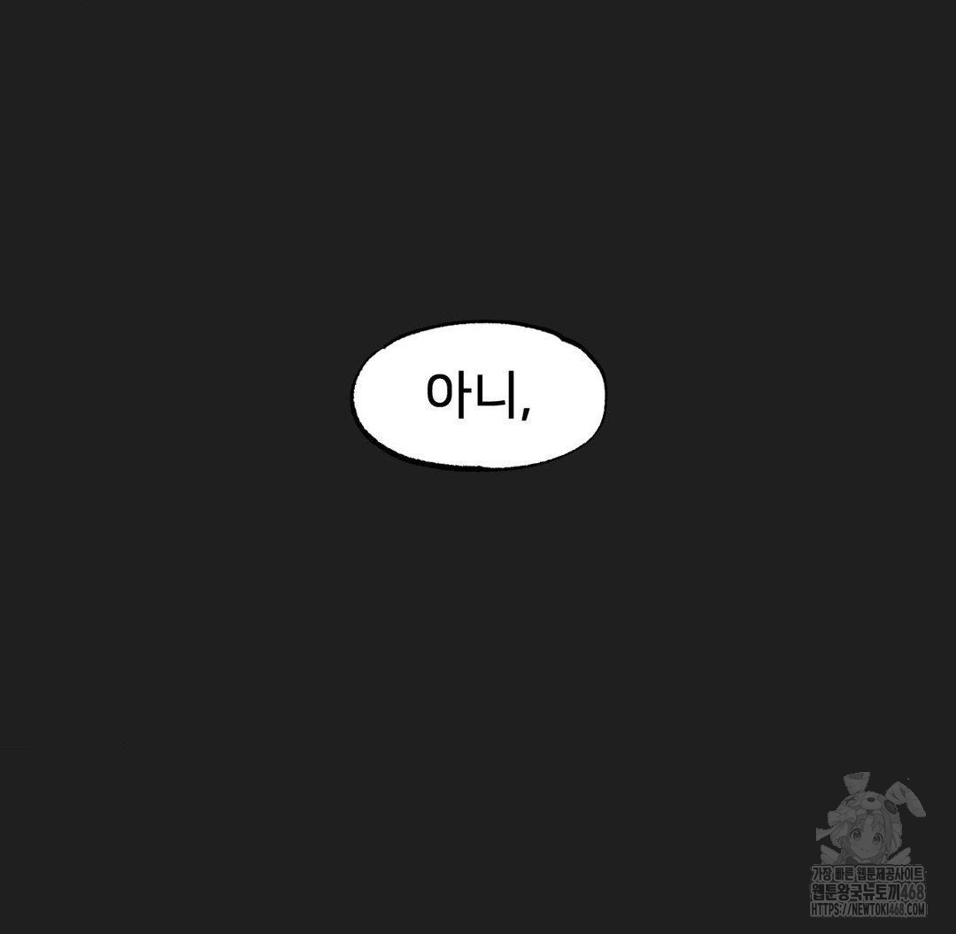 Global Sexual Culture Research Institute Raw - Chapter 36 [photo 71] - MangaPorn