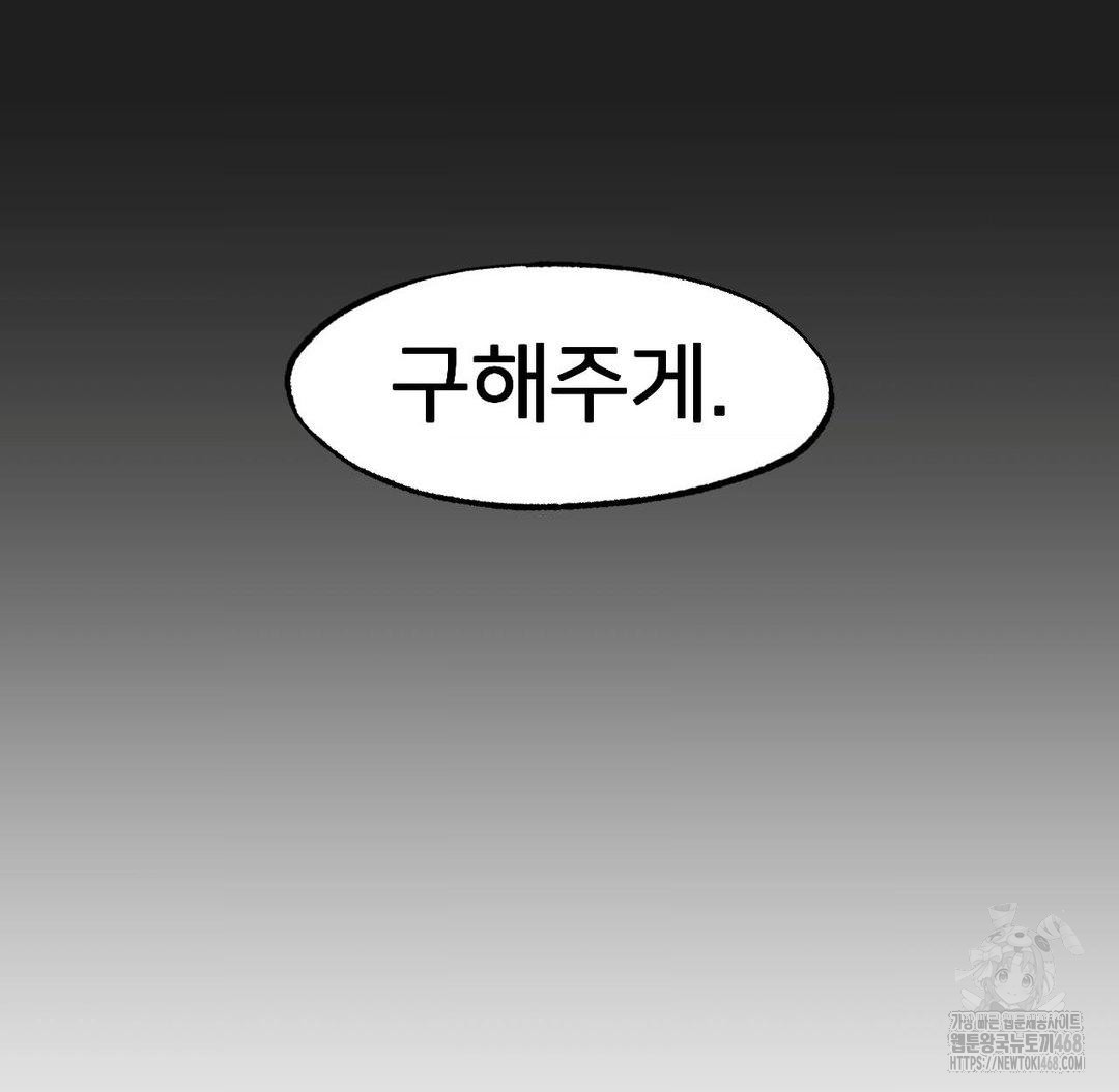 Global Sexual Culture Research Institute Raw - Chapter 36 [photo 76] - MangaPorn