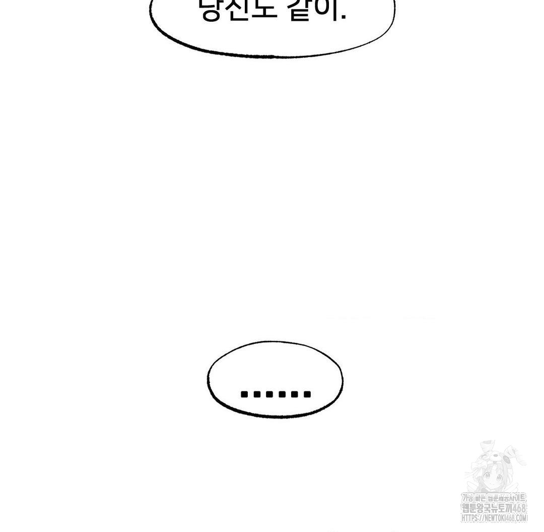 Global Sexual Culture Research Institute Raw - Chapter 36 [photo 83] - MangaPorn