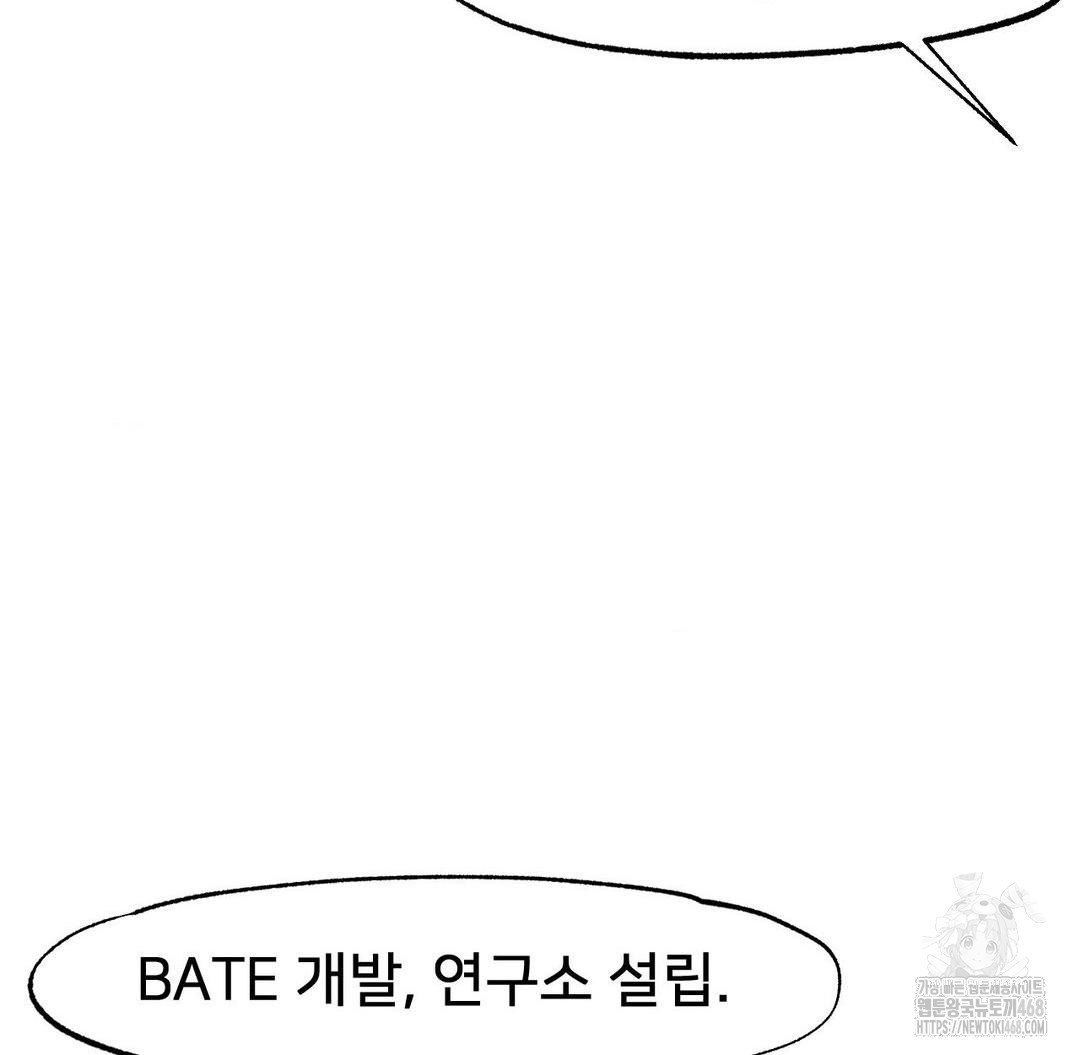 Global Sexual Culture Research Institute Raw - Chapter 36 [photo 85] - MangaPorn