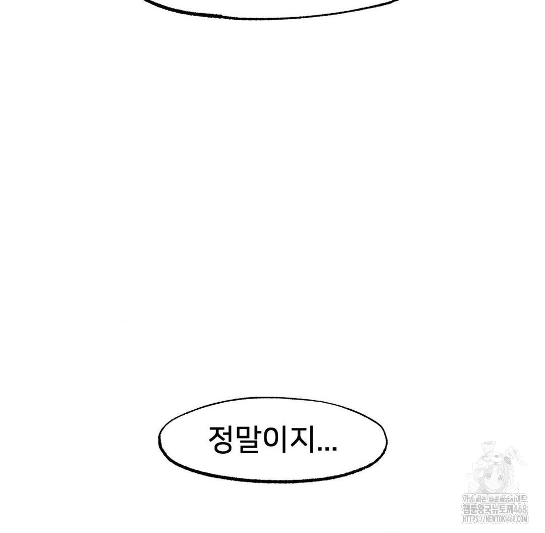 Global Sexual Culture Research Institute Raw - Chapter 36 [photo 9] - MangaPorn