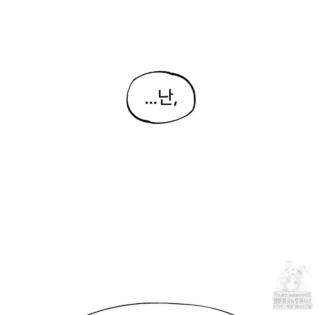 Global Sexual Culture Research Institute Raw - Chapter 36 [photo 98] - MangaPorn