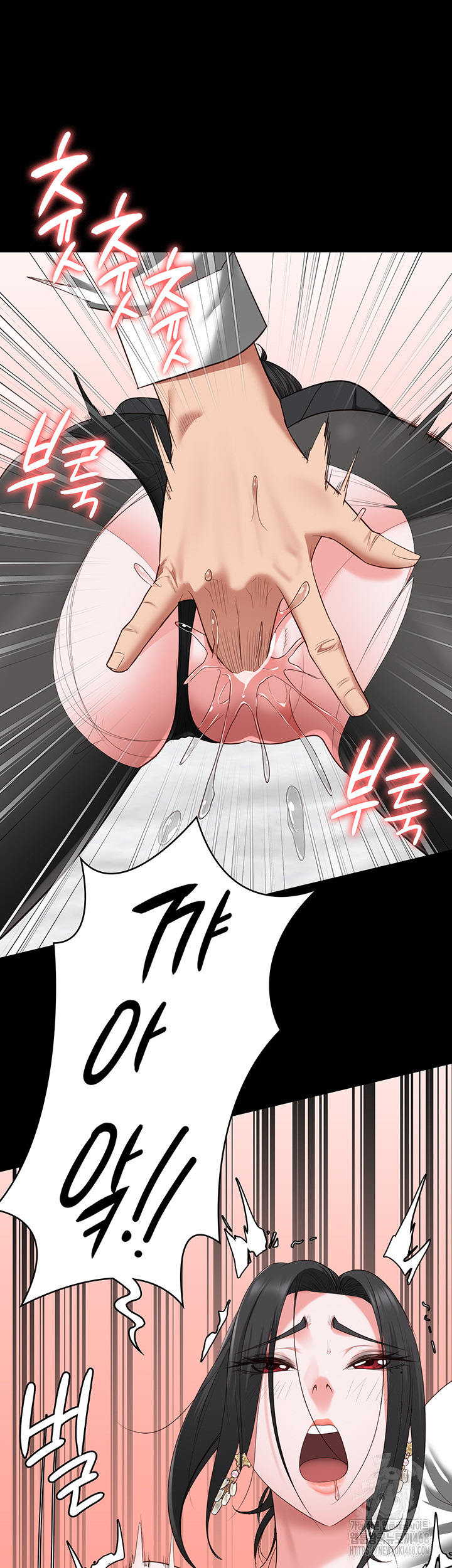 The Bear Girl Raw - Chapter 98 [photo 15] - MangaPorn