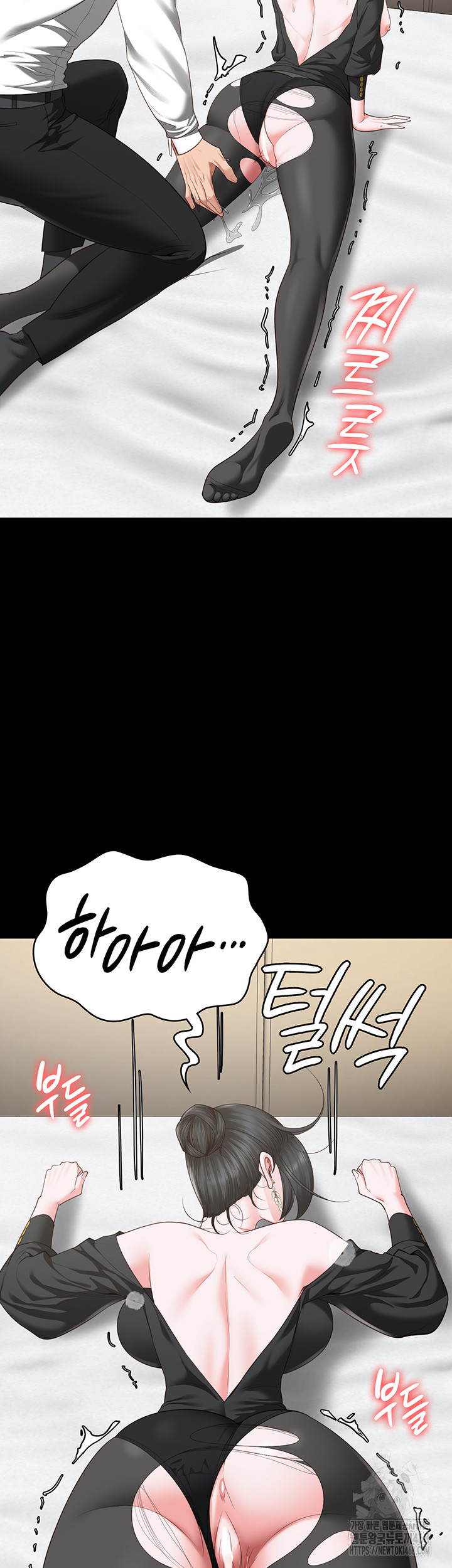 The Bear Girl Raw - Chapter 98 [photo 18] - MangaPorn