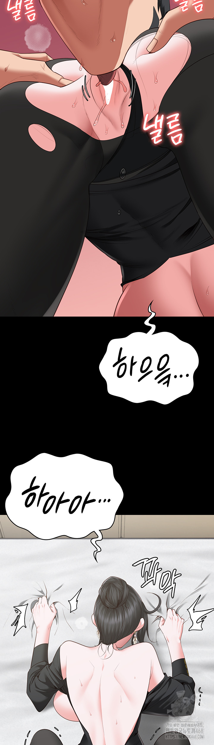 The Bear Girl Raw - Chapter 98 [photo 23] - MangaPorn