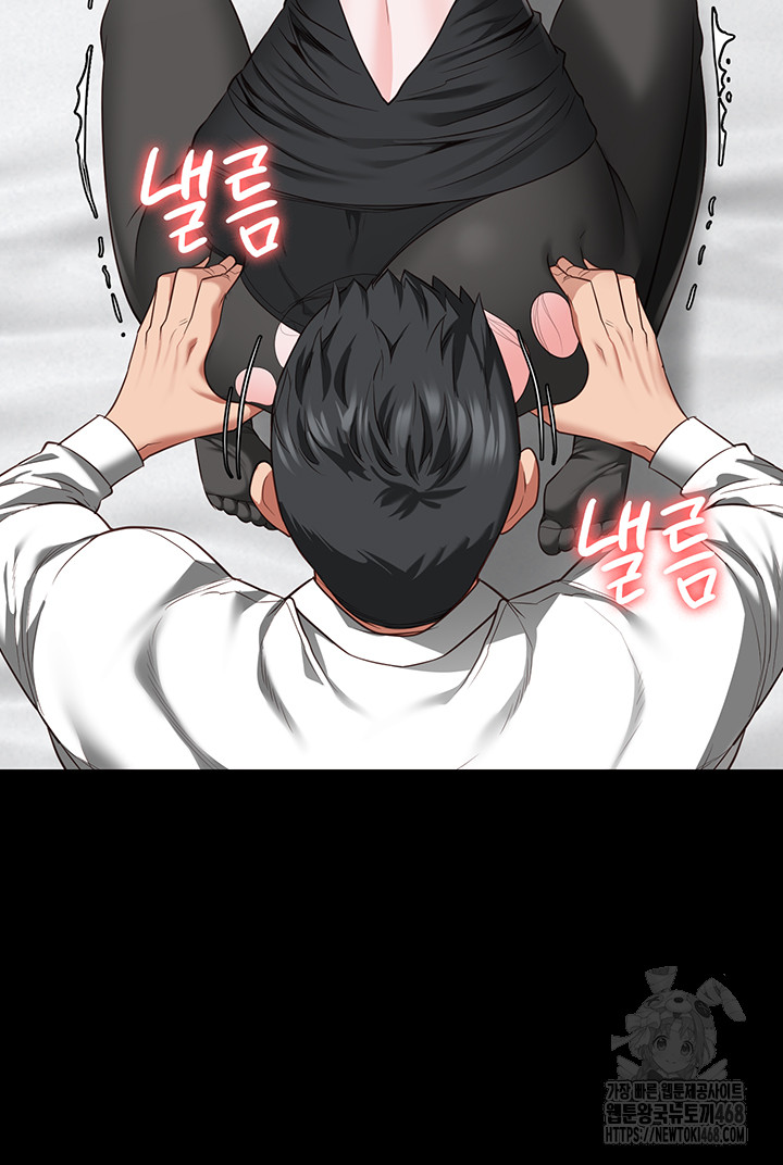 The Bear Girl Raw - Chapter 98 [photo 24] - MangaPorn