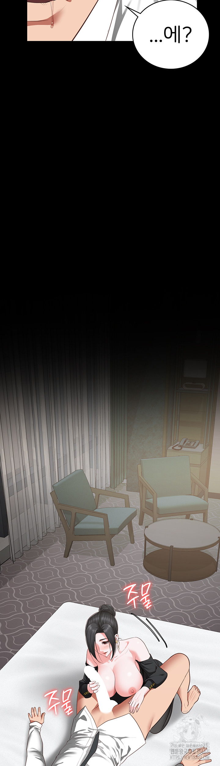 The Bear Girl Raw - Chapter 98 [photo 28] - MangaPorn