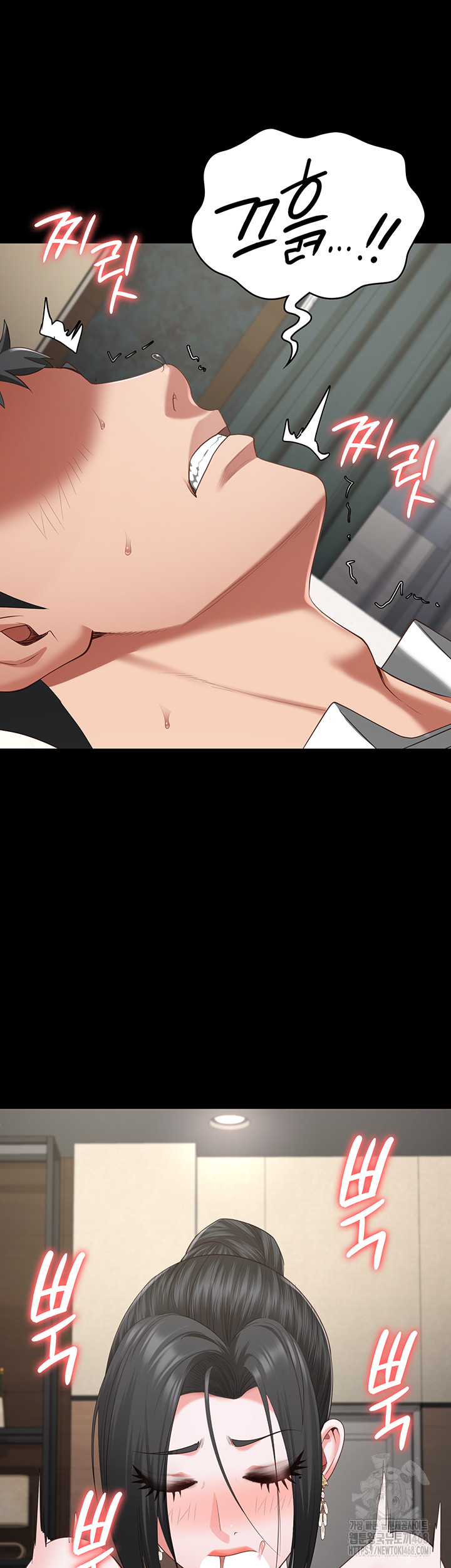 The Bear Girl Raw - Chapter 98 [photo 36] - MangaPorn