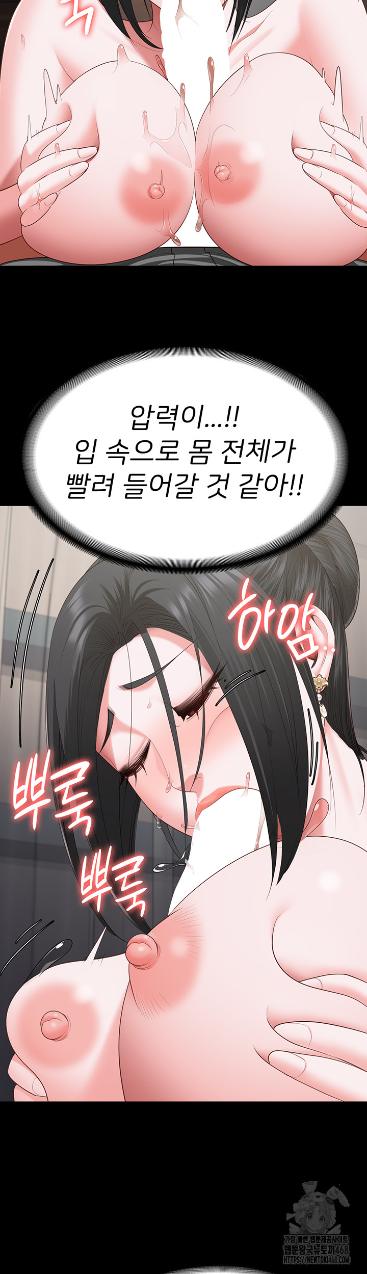 The Bear Girl Raw - Chapter 98 [photo 37] - MangaPorn