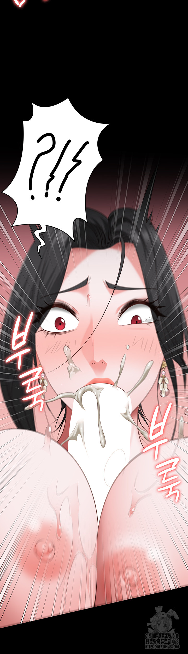 The Bear Girl Raw - Chapter 98 [photo 39] - MangaPorn