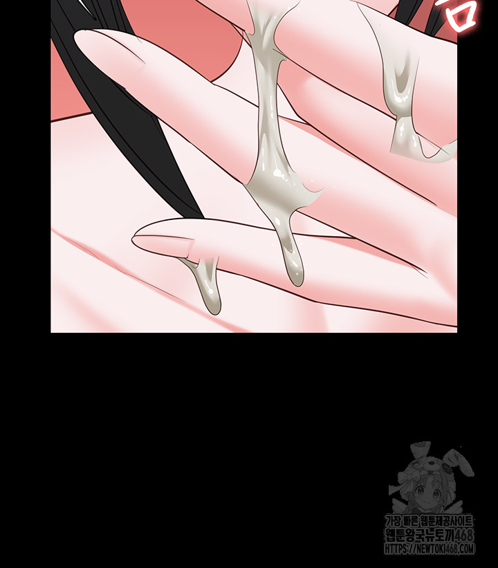 The Bear Girl Raw - Chapter 98 [photo 45] - MangaPorn