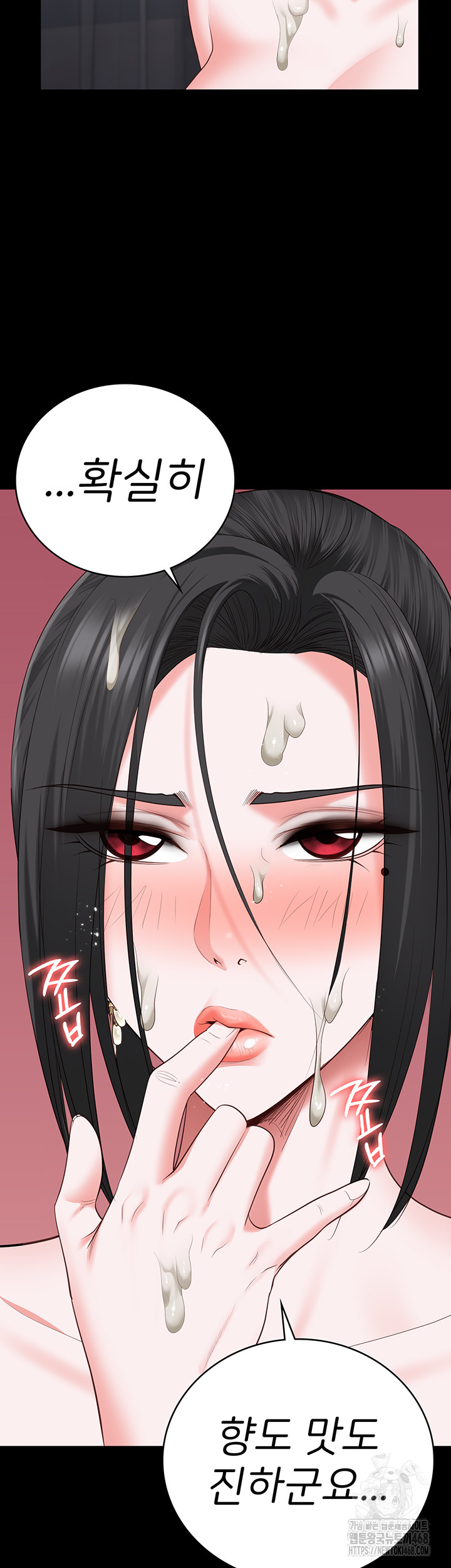 The Bear Girl Raw - Chapter 98 [photo 48] - MangaPorn