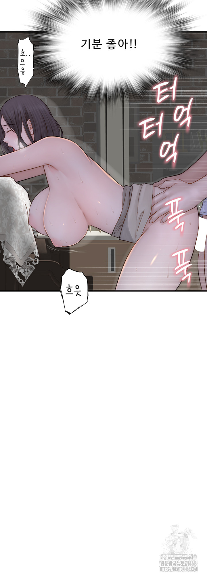 Addicted to My Mother Raw - Chapter 87 [photo 13] - MangaPorn