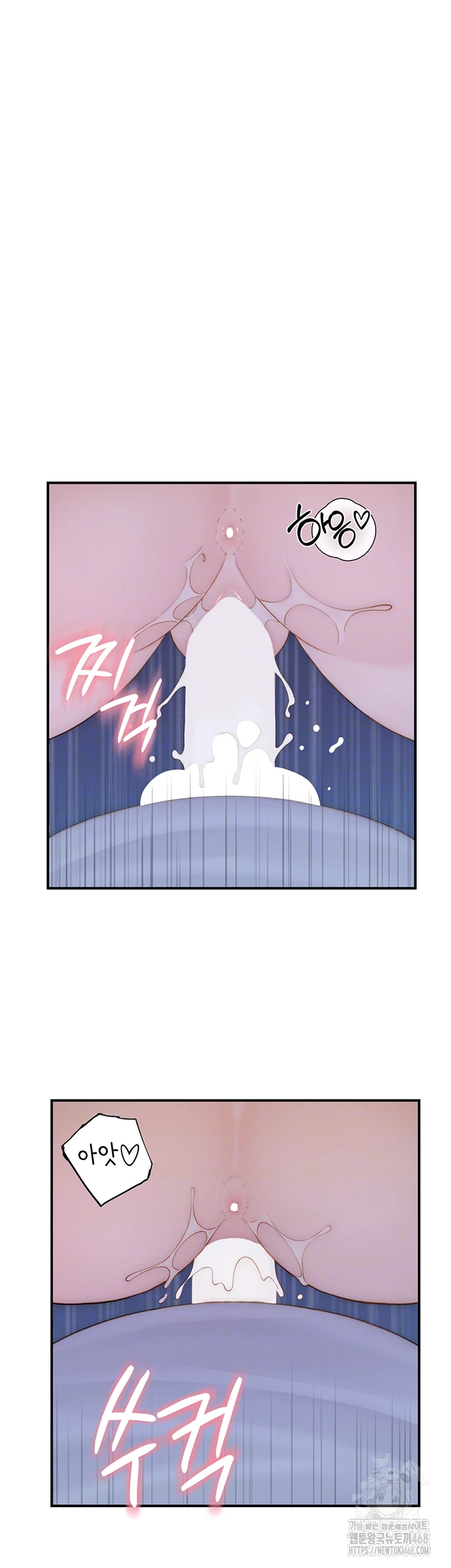 Addicted to My Mother Raw - Chapter 87 [photo 14] - MangaPorn