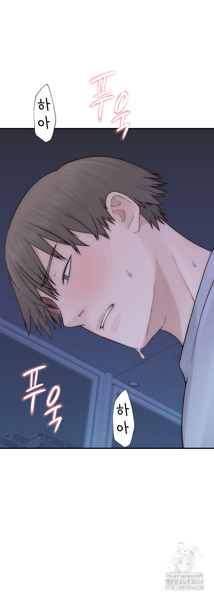 Addicted to My Mother Raw - Chapter 87 [photo 15] - MangaPorn