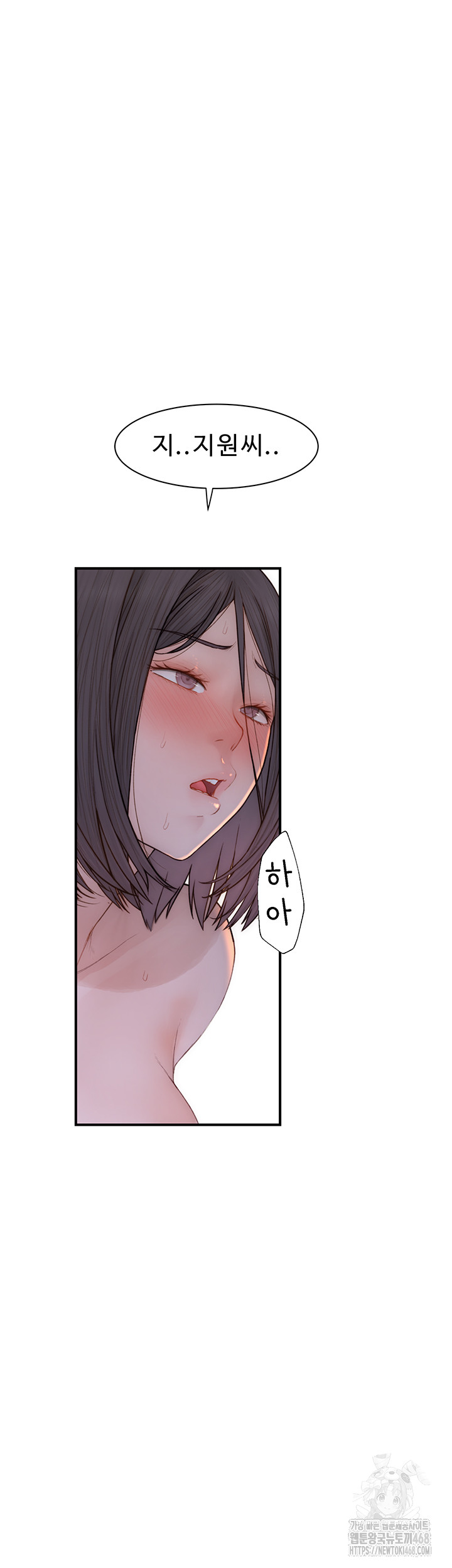 Addicted to My Mother Raw - Chapter 87 [photo 23] - MangaPorn