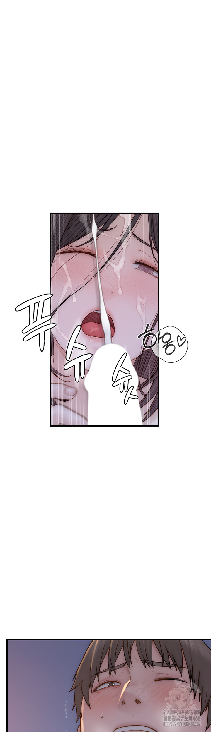 Addicted to My Mother Raw - Chapter 87 [photo 49] - MangaPorn