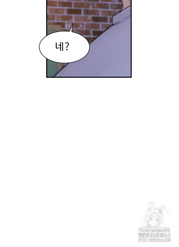 Addicted to My Mother Raw - Chapter 87 [photo 55] - MangaPorn