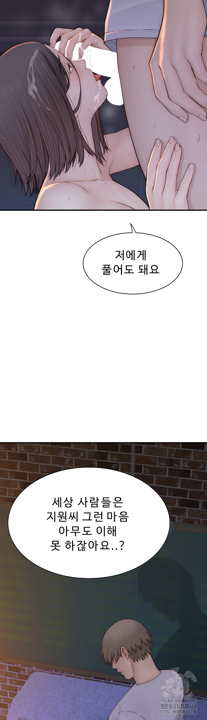 Addicted to My Mother Raw - Chapter 87 [photo 57] - MangaPorn