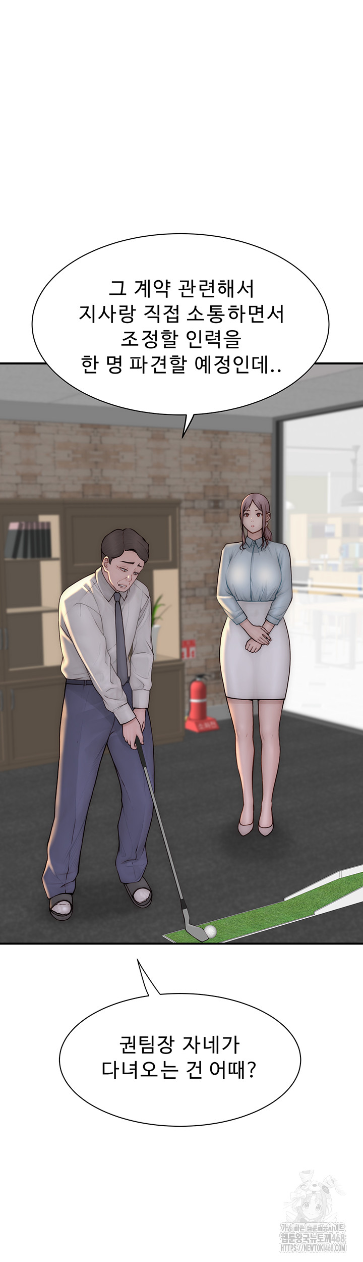 Addicted to My Mother Raw - Chapter 87 [photo 62] - MangaPorn