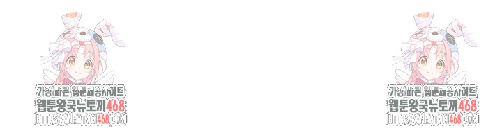 Addicted to My Mother Raw - Chapter 87 [photo 73] - MangaPorn