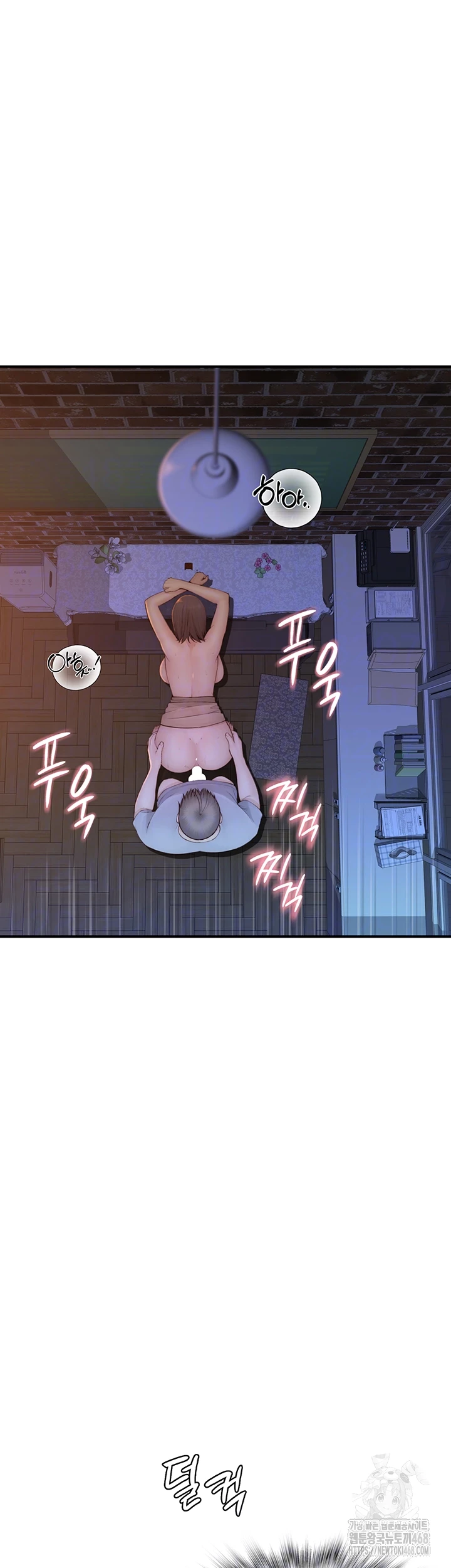 Addicted to My Mother Raw - Chapter 87 [photo 8] - MangaPorn