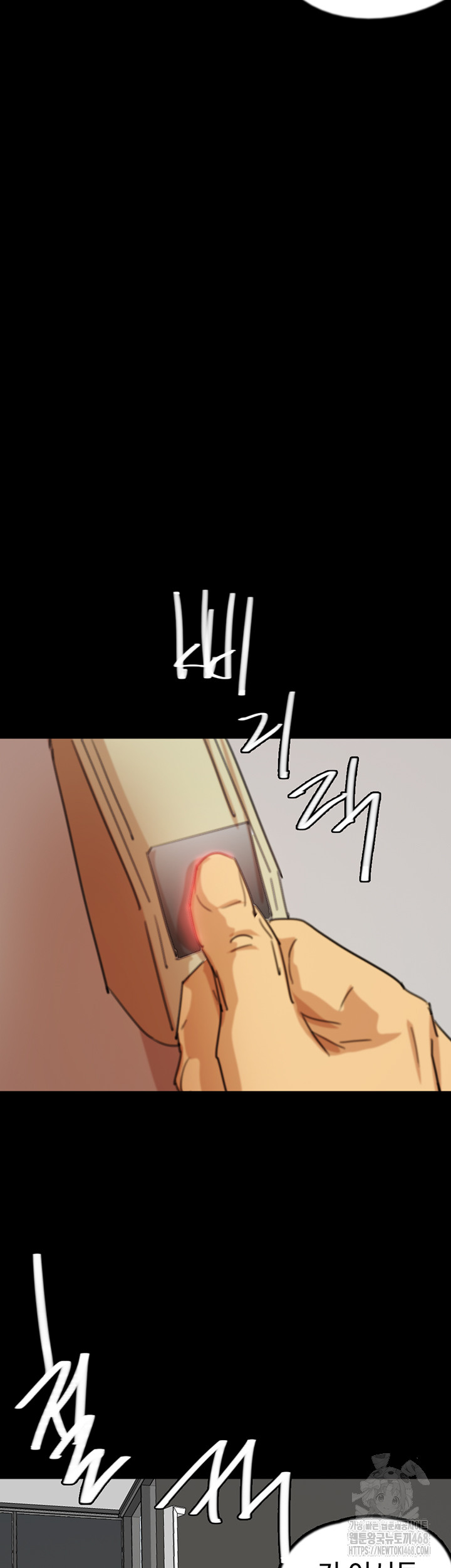 Benefactor’s Daughters Raw - Chapter 73 [photo 39] - MangaPorn