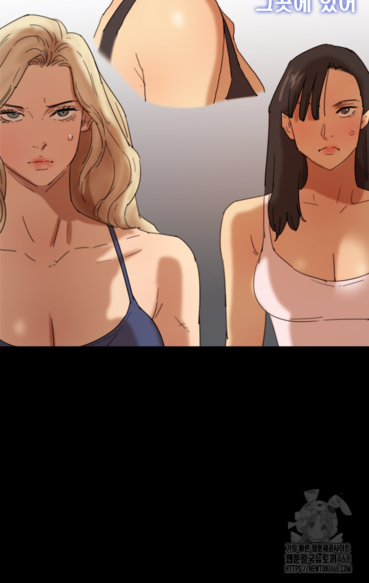 Benefactor’s Daughters Raw - Chapter 73 [photo 45] - MangaPorn