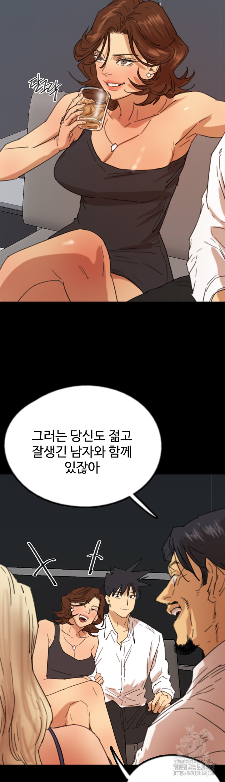 Benefactor’s Daughters Raw - Chapter 73 [photo 50] - MangaPorn