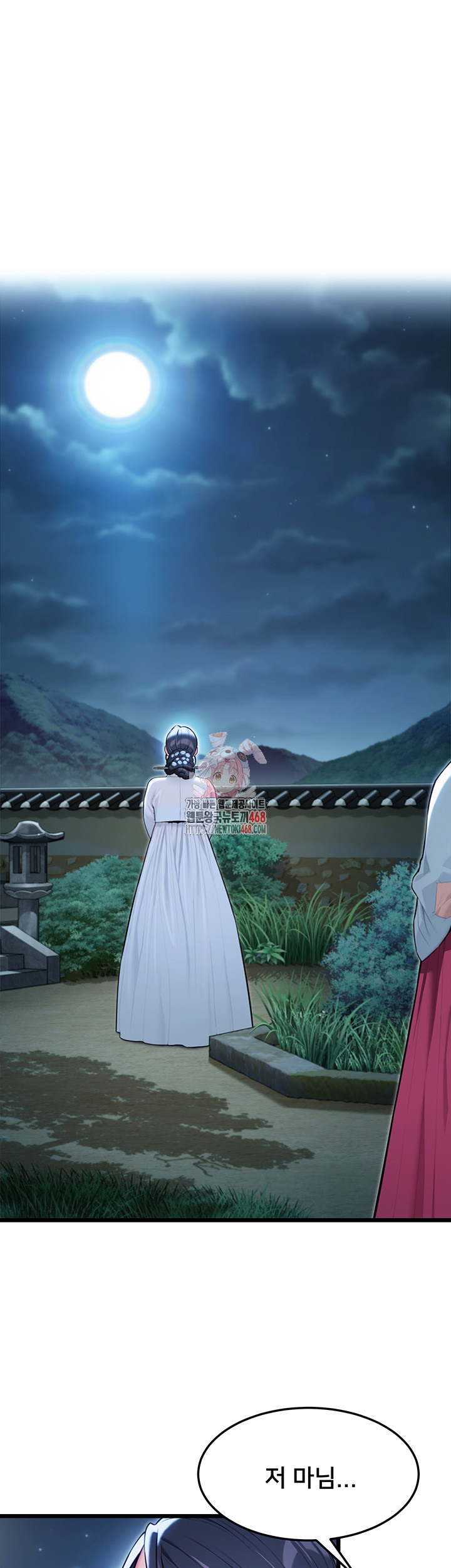 God Bless You Raw - Chapter 29 [photo 1] - MangaPorn