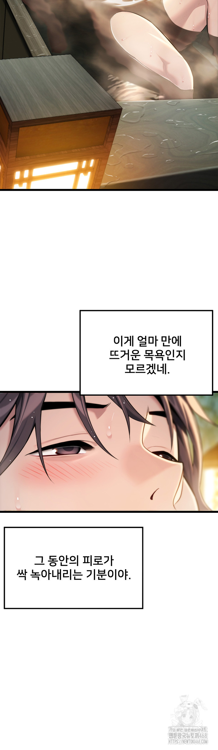 God Bless You Raw - Chapter 29 [photo 10] - MangaPorn