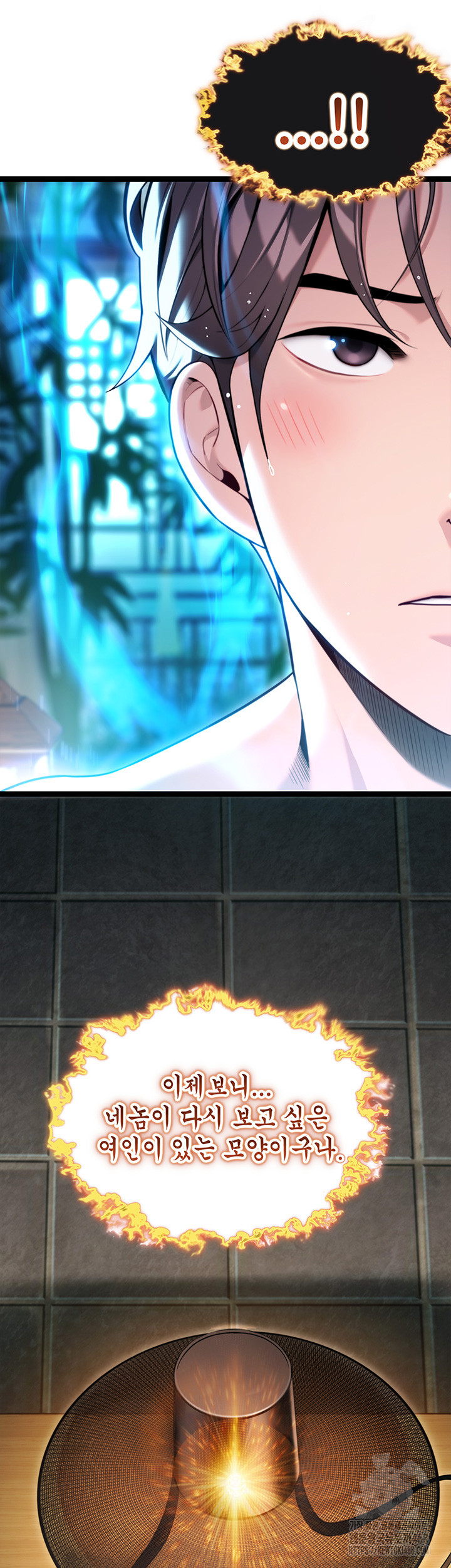 God Bless You Raw - Chapter 29 [photo 24] - MangaPorn