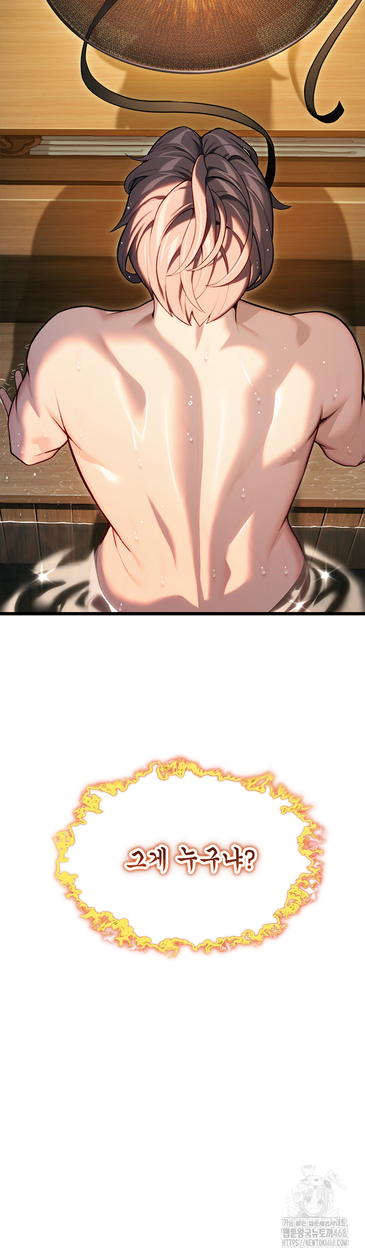 God Bless You Raw - Chapter 29 [photo 25] - MangaPorn